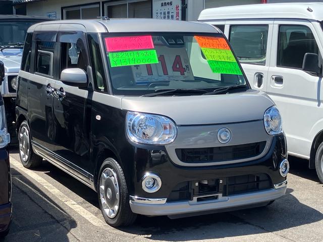 ムーヴキャンバス Ｇメイクアップ　ＳＡＩＩ　／衝突被害軽減ブレーキ／自動ハイビーム／両側電動スライドドア／ＳＤナビ／ワンセグＴＶ／ＬＥＤライト＆フォグ／スマートキー／障害物センサー／ＥＴＣ車載器／オートエアコン／ベンチシート（3枚目）