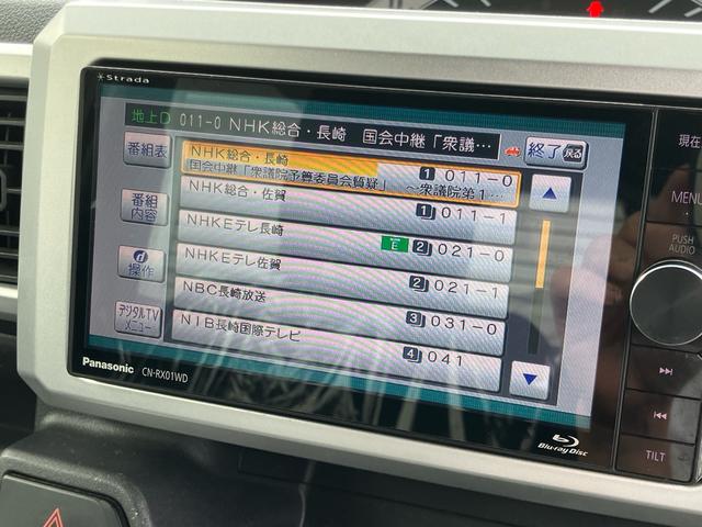 ウェイク Ｌ　／左側電動スライドドア／ストラーダＳＤナビ／フルセグＴＶ／ブルーレイ再生／ＤＶＤ再生／Ｂｌｕｅｔｏｏｔｈ／スマートキー／Ｐスタート／アイドリングストップ／ＬＥＤライト／オートエアコン（17枚目）