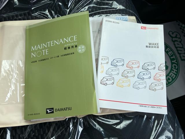 ウェイク Ｌ　／左側電動スライドドア／ストラーダＳＤナビ／フルセグＴＶ／ブルーレイ再生／ＤＶＤ再生／Ｂｌｕｅｔｏｏｔｈ／スマートキー／Ｐスタート／アイドリングストップ／ＬＥＤライト／オートエアコン（25枚目）