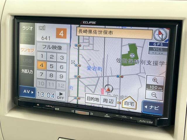 アルトラパンショコラ Ｇ　／ＳＤナビ／ワンセグＴＶ／スマートキー２個／Ｐスタート／専用シート／ＨＩＤライト／アイドリングストップ／純正１４ＡＷ／ベンチシート／電動格納ドアミラー／走行４万ｋｍ（14枚目）