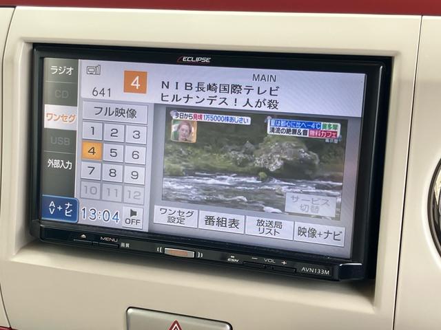 アルトラパンショコラ Ｇ　／ＳＤナビ／ワンセグＴＶ／スマートキー２個／Ｐスタート／専用シート／ＨＩＤライト／アイドリングストップ／純正１４ＡＷ／ベンチシート／電動格納ドアミラー／走行４万ｋｍ（15枚目）