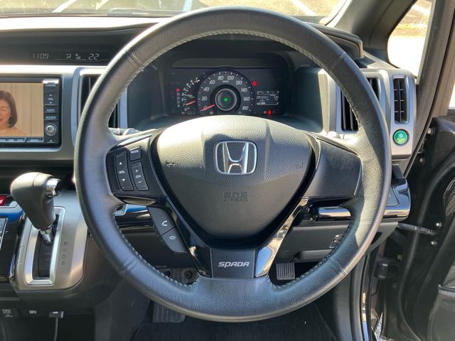 ステップワゴンスパーダ Ｚ　ＨＤＤナビエディション　両側電動スライドドア／ＥＴＣ／バックカメラ／ナビ・ＴＶ／ＣＤ・ＤＶＤ再生／ＨＩＤヘッドランプ／８人乗り／スマートキー２個／１６インチアルミホイール（16枚目）