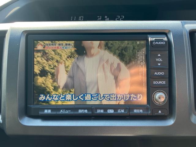 ステップワゴンスパーダ Ｚ　ＨＤＤナビエディション　両側電動スライドドア／ＥＴＣ／バックカメラ／ナビ・ＴＶ／ＣＤ・ＤＶＤ再生／ＨＩＤヘッドランプ／８人乗り／スマートキー２個／１６インチアルミホイール（22枚目）