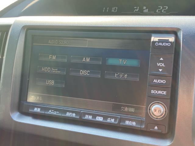 ステップワゴンスパーダ Ｚ　ＨＤＤナビエディション　両側電動スライドドア／ＥＴＣ／バックカメラ／ナビ・ＴＶ／ＣＤ・ＤＶＤ再生／ＨＩＤヘッドランプ／８人乗り／スマートキー２個／１６インチアルミホイール（23枚目）