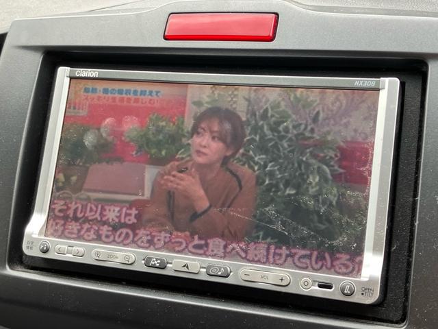 フリード Ｇ　エアロ　Ｌパッケージ　ナビ・ワンセグＴＶ／バックカメラ／ＥＴＣ／ＣＤ・ＤＶＤ再生／オートエアコン／両側スライドドア・左リア電動／８人乗り／車検整備付き（20枚目）