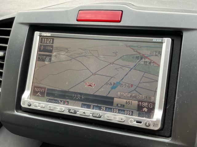 フリード Ｇ　エアロ　Ｌパッケージ　ナビ・ワンセグＴＶ／バックカメラ／ＥＴＣ／ＣＤ・ＤＶＤ再生／オートエアコン／両側スライドドア・左リア電動／８人乗り／車検整備付き（24枚目）