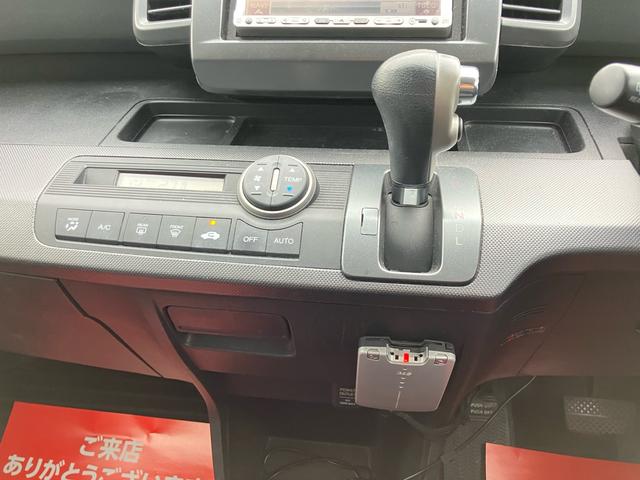 フリード Ｇ　エアロ　Ｌパッケージ　ナビ・ワンセグＴＶ／バックカメラ／ＥＴＣ／ＣＤ・ＤＶＤ再生／オートエアコン／両側スライドドア・左リア電動／８人乗り／車検整備付き（25枚目）