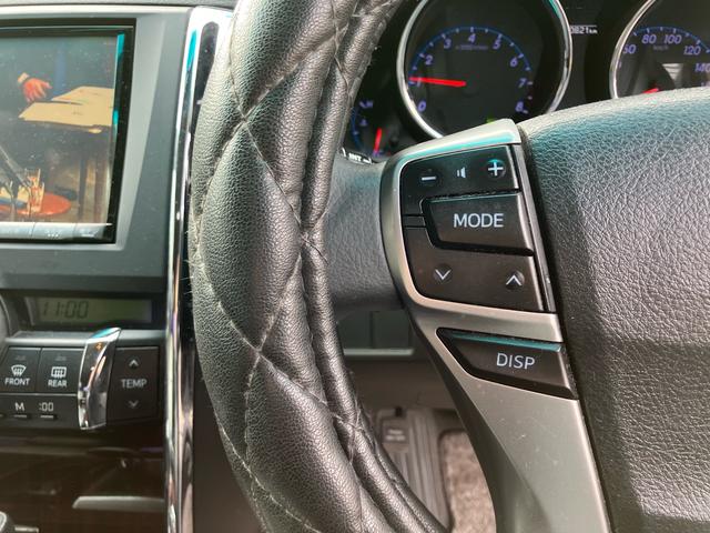 マークX 250G リラックスセレクション パワーシート/バックカメラ/ナビ・テレビ/ETC/CD・DVD再生/ミュージックプレイヤー接続/20インチアルミホイール/スマートキー/プッシュスタート/ダウンサス(13枚目)