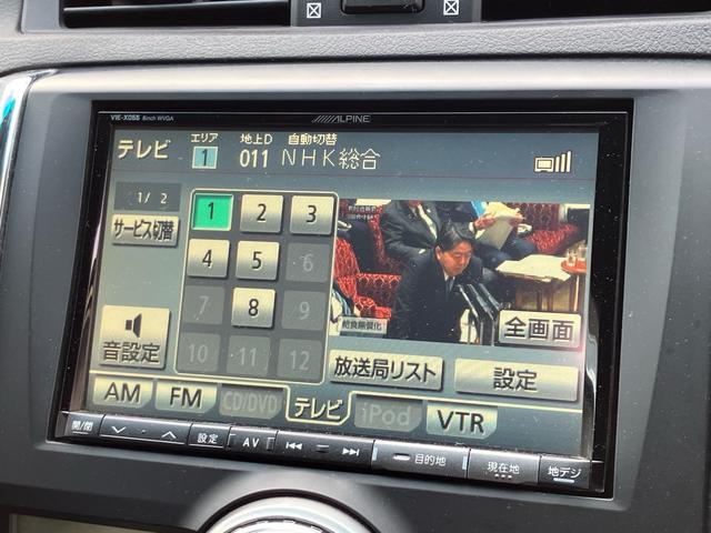 マークX 250G リラックスセレクション パワーシート/バックカメラ/ナビ・テレビ/ETC/CD・DVD再生/ミュージックプレイヤー接続/20インチアルミホイール/スマートキー/プッシュスタート/ダウンサス(19枚目)