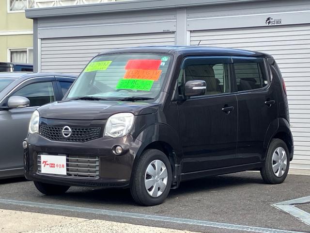 モコ X ナビ・ワンセグTV/ミュージックプレイヤー接続/CD再生/ベンチシート/プッシュスタート/スマートキー/オートエアコン/電動格納ミラー/アルミホイール/車検整備付き(4枚目)