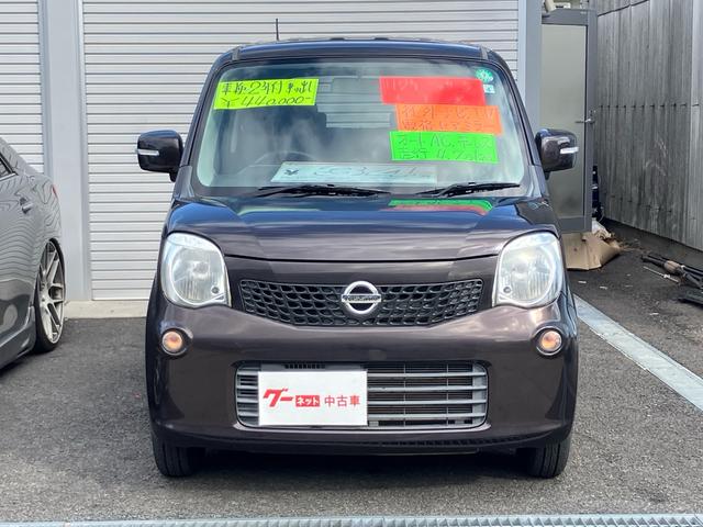 モコ X ナビ・ワンセグTV/ミュージックプレイヤー接続/CD再生/ベンチシート/プッシュスタート/スマートキー/オートエアコン/電動格納ミラー/アルミホイール/車検整備付き(5枚目)