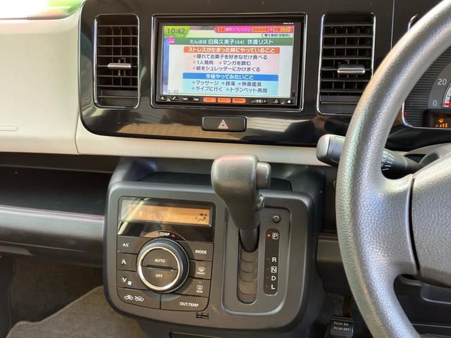 モコ X ナビ・ワンセグTV/ミュージックプレイヤー接続/CD再生/ベンチシート/プッシュスタート/スマートキー/オートエアコン/電動格納ミラー/アルミホイール/車検整備付き(15枚目)