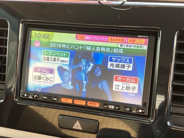 モコ X ナビ・ワンセグTV/ミュージックプレイヤー接続/CD再生/ベンチシート/プッシュスタート/スマートキー/オートエアコン/電動格納ミラー/アルミホイール/車検整備付き(16枚目)