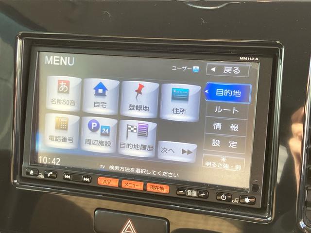 モコ X ナビ・ワンセグTV/ミュージックプレイヤー接続/CD再生/ベンチシート/プッシュスタート/スマートキー/オートエアコン/電動格納ミラー/アルミホイール/車検整備付き(17枚目)