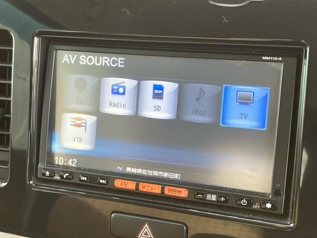 モコ X ナビ・ワンセグTV/ミュージックプレイヤー接続/CD再生/ベンチシート/プッシュスタート/スマートキー/オートエアコン/電動格納ミラー/アルミホイール/車検整備付き(18枚目)