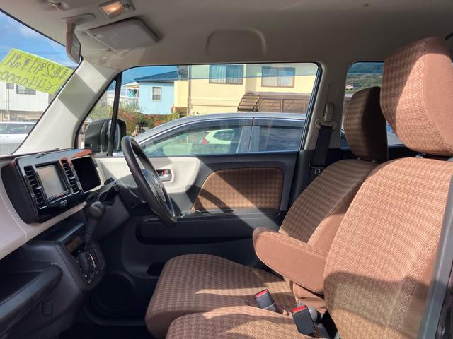 モコ X ナビ・ワンセグTV/ミュージックプレイヤー接続/CD再生/ベンチシート/プッシュスタート/スマートキー/オートエアコン/電動格納ミラー/アルミホイール/車検整備付き(23枚目)