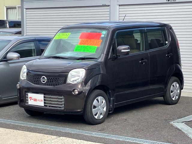 モコ X ナビ・ワンセグTV/ミュージックプレイヤー接続/CD再生/ベンチシート/プッシュスタート/スマートキー/オートエアコン/電動格納ミラー/アルミホイール/車検整備付き(36枚目)