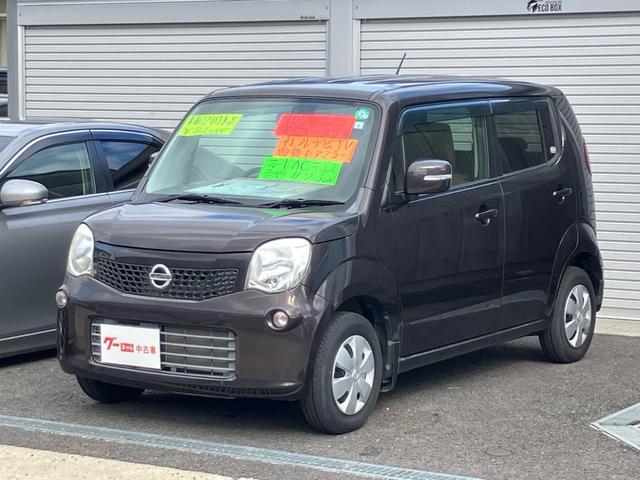 モコ X ナビ・ワンセグTV/ミュージックプレイヤー接続/CD再生/ベンチシート/プッシュスタート/スマートキー/オートエアコン/電動格納ミラー/アルミホイール/車検整備付き(38枚目)