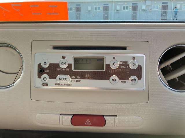 ミラココア ココアプラスＸ　ＣＤ再生／ルーフレール／スマートキー／オートエアコン／フロントフォグランプ／ベンチシート／車検整備付き（19枚目）