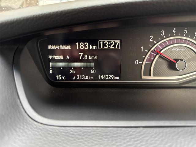 Ｎ－ＢＯＸカスタム Ｇ・Ｌターボホンダセンシング　ドライブレコーダー　ＥＴＣ　バックカメラ　両側電動スライドドア　ＴＶ　後席フリップダウンモニター　オートクルーズコントロール　レーンアシスト　衝突被害軽減システム　オートライト　ＬＥＤヘッドランプ（25枚目）