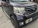 まずは気軽にお問合せ・お見積りお待ちしております。じっくり現車確認して頂けるよう、ご準備を致します!