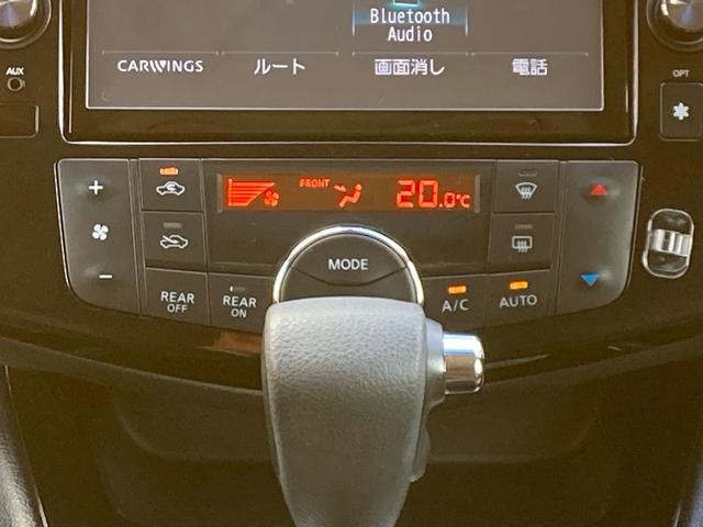 セレナ ハイウェイスターS-HVアドバンスドセーフティパック 純正8インチナビ フリップダウンモニター 両側スライド片側電動スライド クルーズコントロール バックカメラ スマートキー プッシュスタート ETC(17枚目)