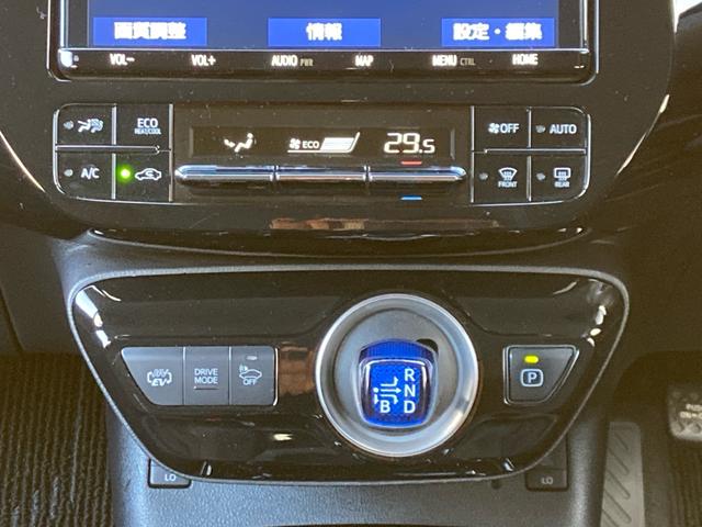 プリウスＰＨＶ Ｓセーフティプラス　ソーラー充電システム　ワンオーナー　純正９インチナビフルセグＴＶ　Ｂｌｕｅｔｏｏｔｈ　ＤＶＤ　ＥＴＣ２．０　ＬＥＤオートライト　オートハービーム　スマートキー　プッシュスタート　クルーズコントロール（20枚目）