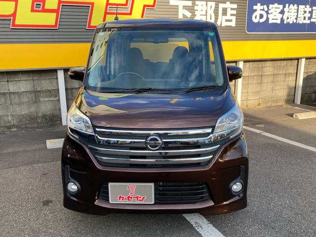 デイズルークス ハイウェイスター X Gパッケージ 全方位カメラ 両側電動スライド HIDオートライト プッシュスタート スマートキー 純正SDナビ Bluetooth 純正アルミ フォグ ロールサンシェード リアサーキュレーター アイドリングストップ(4枚目)