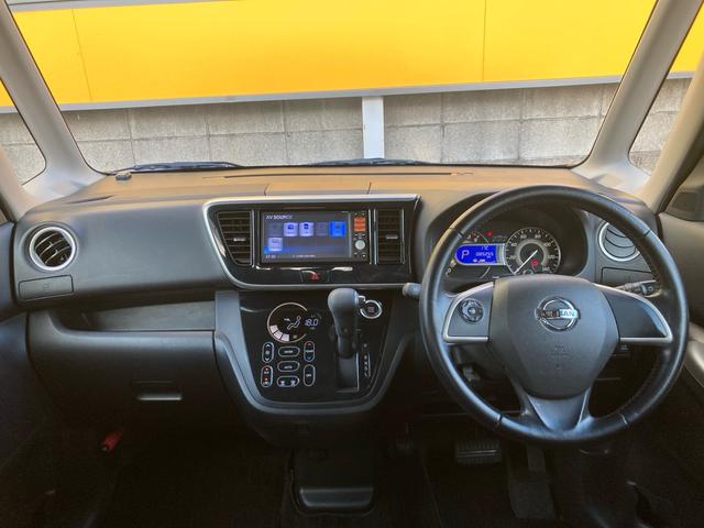 デイズルークス ハイウェイスター X Gパッケージ 全方位カメラ 両側電動スライド HIDオートライト プッシュスタート スマートキー 純正SDナビ Bluetooth 純正アルミ フォグ ロールサンシェード リアサーキュレーター アイドリングストップ(8枚目)