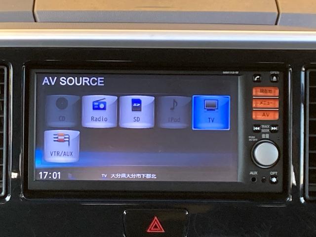 デイズルークス ハイウェイスター X Gパッケージ 全方位カメラ 両側電動スライド HIDオートライト プッシュスタート スマートキー 純正SDナビ Bluetooth 純正アルミ フォグ ロールサンシェード リアサーキュレーター アイドリングストップ(9枚目)