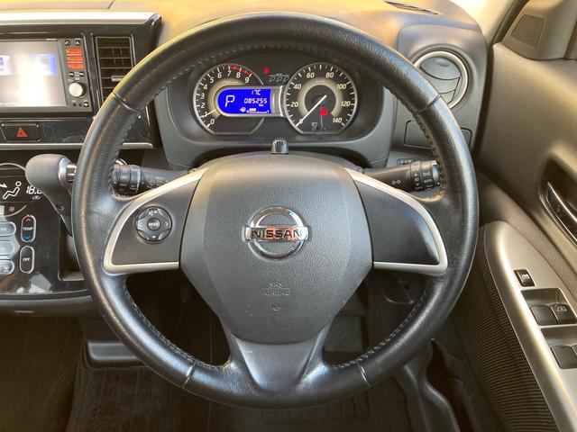 デイズルークス ハイウェイスター X Gパッケージ 全方位カメラ 両側電動スライド HIDオートライト プッシュスタート スマートキー 純正SDナビ Bluetooth 純正アルミ フォグ ロールサンシェード リアサーキュレーター アイドリングストップ(11枚目)