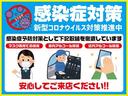 ※新型コロナウィルス対策もしっかり対応しております。【マスク着用・除菌の徹底】安心してご来店ください！！