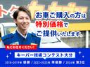コーティング技術１級認定スタッフが、高い技術力でご納得頂けるよう仕上げます！お客様やお車に合わせたメニューをご提案、また、お車ご購入のお客様は特別価格にてご提供いたします！まずはご相談下さい！