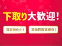 下取りや買取りもできます。車種、年式、走行距離、修復歴は一切問いません。車検切れでもＯＫです。１５年以上販売や買取で培った経験豊かな査定士が、確かな知識と技術で査定致します！何でもご相談下さい！