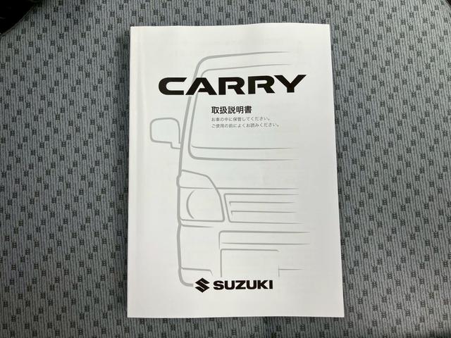 キャリイトラック ＫＣエアコン・パワステ　パートタイム４ＷＤ　オートマチック　デュアルカメラブレーキサポート　車線逸脱警報機能　クリアランスソナー　アイドリングストップ　パワーウインドウ　キーレス（32枚目）