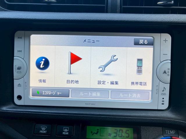 アクア Ｇ　ナビ　ＴＶ　バックモニター　アイドリングストップ　エアコン　パワステ　パワーウィンドウ　エアバッグ　ＡＢＳ　キーレス　ＥＴＣ　ハイブリッド（28枚目）