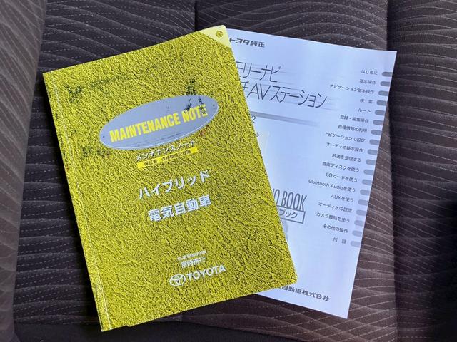 アクア Ｇ　ナビ　ＴＶ　バックモニター　アイドリングストップ　エアコン　パワステ　パワーウィンドウ　エアバッグ　ＡＢＳ　キーレス　ＥＴＣ　ハイブリッド（58枚目）