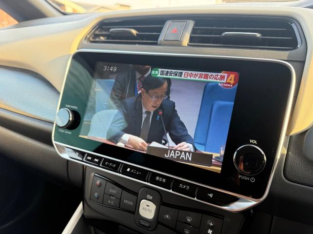 リーフ X Vセレクション プロパイロット 純正ナビ アラウンドビューモニター デジタルインナーミラー シートヒーター ステアリングヒーター 純正ドライブレコーダー(15枚目)