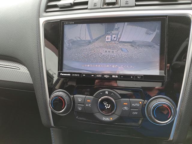 レヴォーグ １．６ＧＴ－Ｓアイサイト　プラウドエディション　４ＷＤ　ＥＴＣ　バックカメラ　ＴＶ　オートクルーズコントロール　レーンアシスト　衝突被害軽減システム　アルミホイール　ＬＥＤヘッドランプ　パワーシート　スマートキー　アイドリングストップ（4枚目）