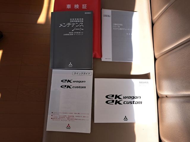 eKワゴン M e-アシスト 衝突被害軽減システム キーレスエントリー アイドリングストップ 電動格納ミラー シートヒーター ベンチシート CVT ABS ESC CD ミュージックプレイヤー接続可 エアコン 走行7494キロ(43枚目)