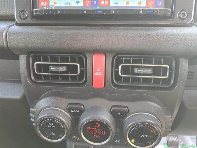 ジムニー ＸＣ　４ＷＤ　ナビ　ＴＶ　オートクルーズコントロール　レーンアシスト　衝突被害軽減システム　オートライト　ＬＥＤヘッドランプ　ヘッドライトウォッシャー　スマートキー　電動格納ミラー　シートヒーター　ＭＴ（4枚目）