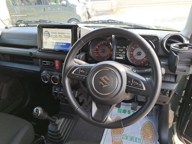 ジムニー ＸＣ　４ＷＤ　ナビ　ＴＶ　オートクルーズコントロール　レーンアシスト　衝突被害軽減システム　オートライト　ＬＥＤヘッドランプ　ヘッドライトウォッシャー　スマートキー　電動格納ミラー　シートヒーター　ＭＴ（37枚目）