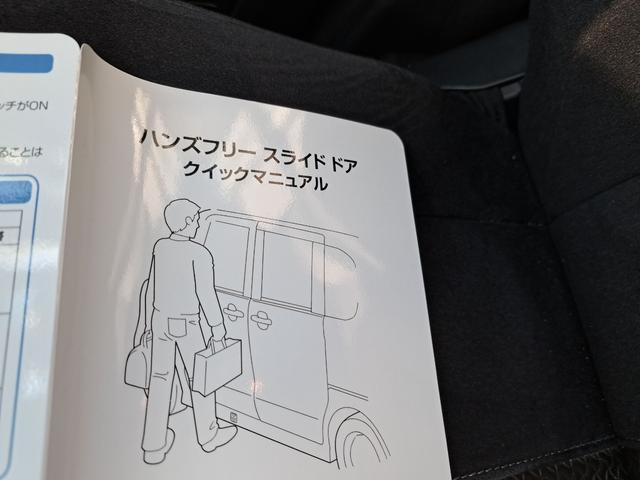 Ｎ－ＢＯＸカスタム Ｇ・Ｌホンダセンシング　ドライブレコーダー　ＥＴＣ　バックカメラ　両側電動スライドドア　ナビ　ＴＶ　オートクルーズコントロール　レーンアシスト　衝突被害軽減システム　オートライト　ＬＥＤヘッドランプ　スマートキー（63枚目）