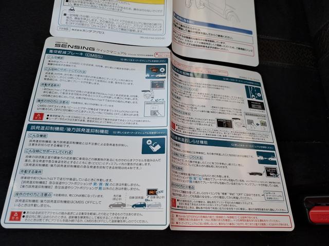 Ｎ－ＢＯＸカスタム Ｇ・Ｌホンダセンシング　ドライブレコーダー　ＥＴＣ　バックカメラ　両側電動スライドドア　ナビ　ＴＶ　オートクルーズコントロール　レーンアシスト　衝突被害軽減システム　オートライト　ＬＥＤヘッドランプ　スマートキー（65枚目）