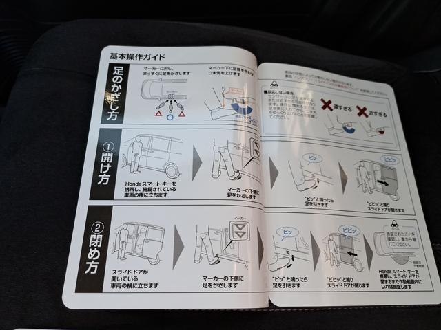 Ｎ－ＢＯＸカスタム Ｇ・Ｌホンダセンシング　ドライブレコーダー　ＥＴＣ　バックカメラ　両側電動スライドドア　ナビ　ＴＶ　オートクルーズコントロール　レーンアシスト　衝突被害軽減システム　オートライト　ＬＥＤヘッドランプ　スマートキー（67枚目）