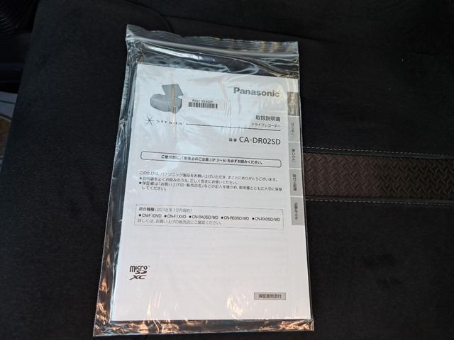 Ｎ－ＢＯＸカスタム Ｇ・Ｌホンダセンシング　ドライブレコーダー　ＥＴＣ　バックカメラ　両側電動スライドドア　ナビ　ＴＶ　オートクルーズコントロール　レーンアシスト　衝突被害軽減システム　オートライト　ＬＥＤヘッドランプ　スマートキー（68枚目）