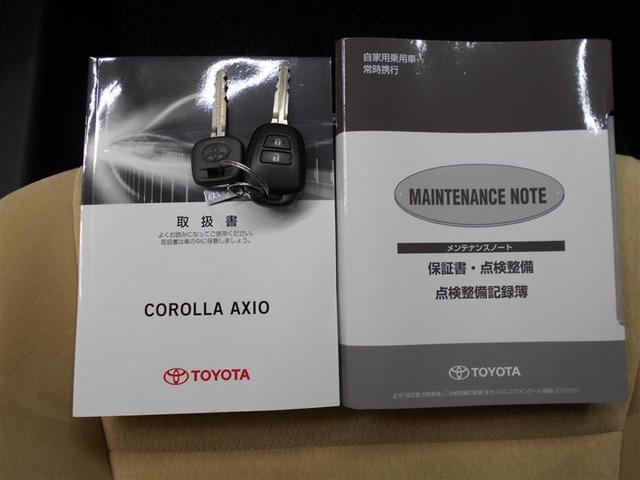 1.5G フルセグ メモリーナビ DVD再生 バックカメラ 衝突被害軽減システム LEDヘッドランプ 記録簿 アイドリングストップ(19枚目)