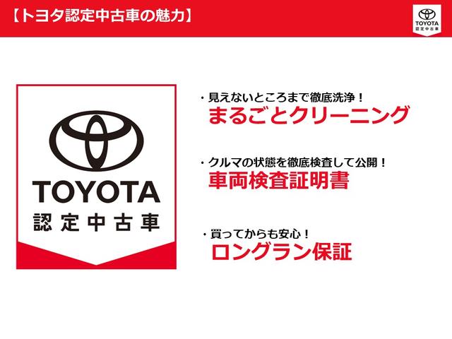 シエンタ Ｘ　電動スライドドア　乗車定員７人　記録簿　フル装備　エアバッグ（38枚目）