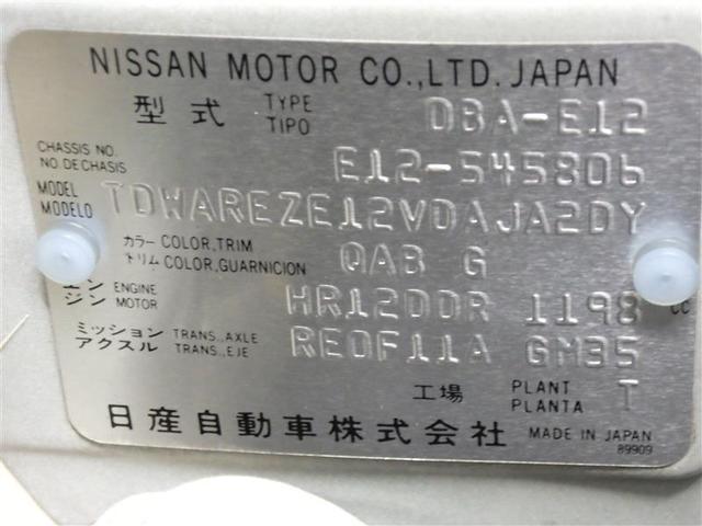 日産 ノート