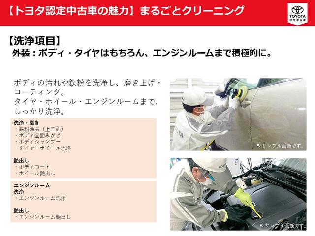 カローラクロス ハイブリッド　Ｚ　フルセグ　ミュージックプレイヤー接続可　バックカメラ　衝突被害軽減システム　ＥＴＣ　ＬＥＤヘッドランプ　ワンオーナー　記録簿　盗難防止装置　アルミホイール　電動シート　スマートキー　ハーフレザー（43枚目）